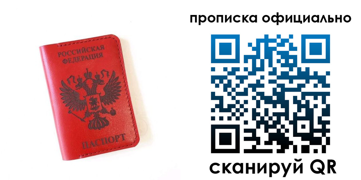 временная регистрация поиск в Охе