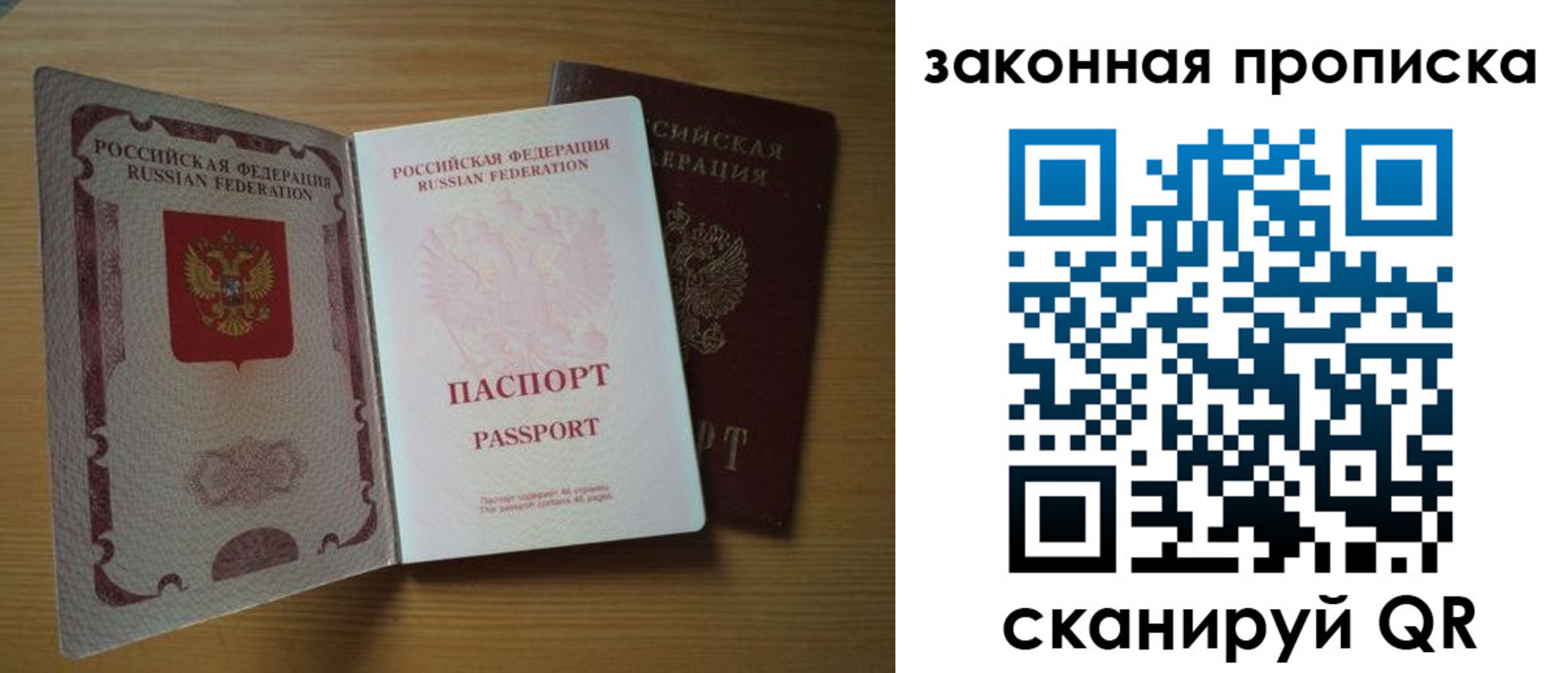 найти адрес прописки в Охе