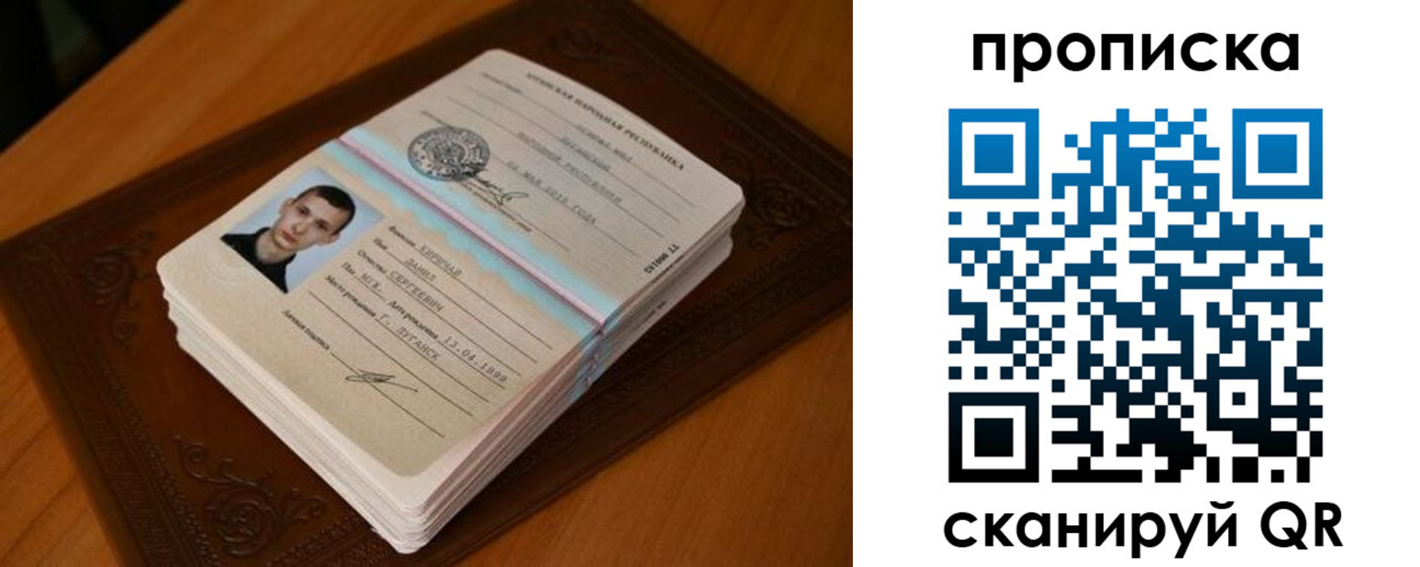 прописка от собственника в Охе