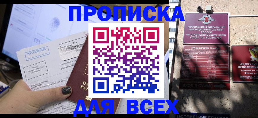 пропишу в квартире в Охе