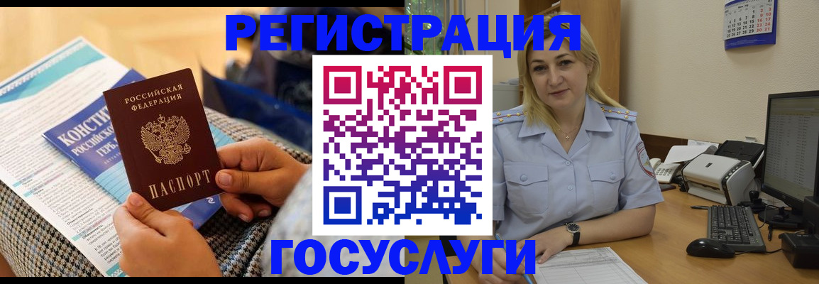 прописка поиск в Охе